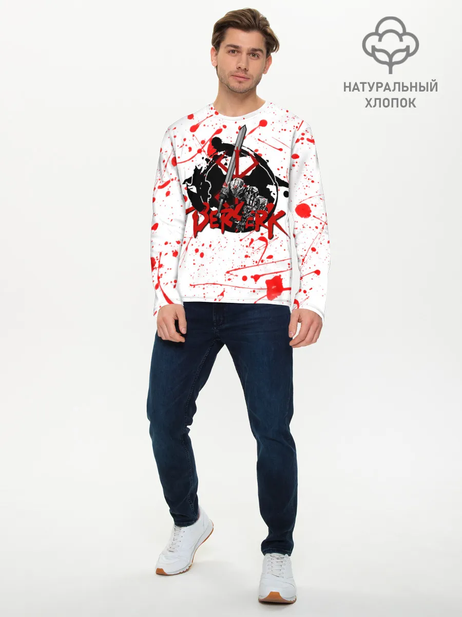 Мужской лонгслив базовый / BERSERK брызги краски