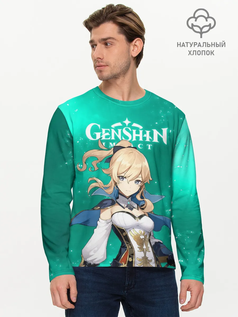 Мужской лонгслив базовый / ДЖИНН ИЗ МОНДШТАДТА | JEAN