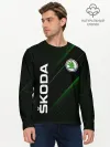 Мужской лонгслив базовый / SKODA, ШКОДА