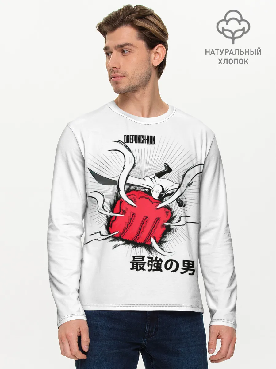 Мужской лонгслив базовый / Удар лысого плаща One Punch-Man