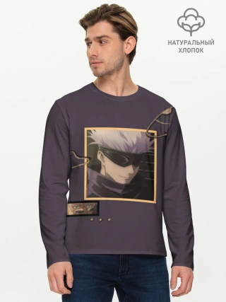 Мужской лонгслив базовый / ГОДЖО-Сатору