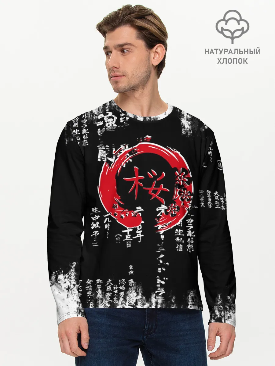 Мужской лонгслив базовый / Кандзи Сакура Иероглифы Аниме