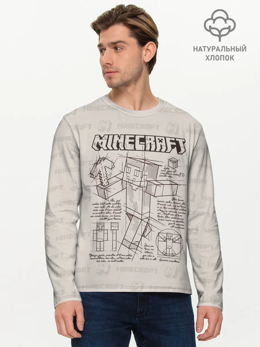 Мужской лонгслив базовый / Витрувианский человек Стив | Minecraft