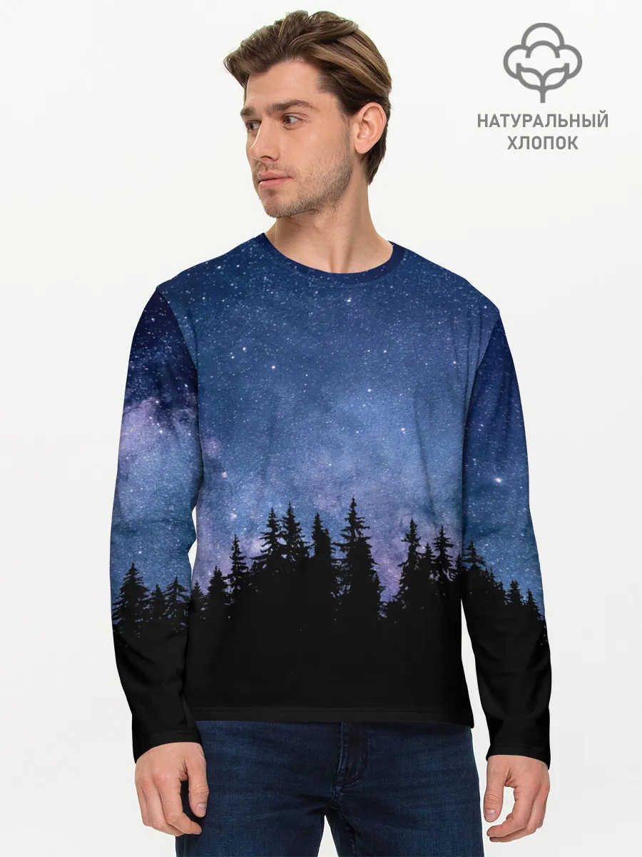 Мужской лонгслив базовый / НОЧНОЙ ЛЕС И ЗВЕЗДЫ