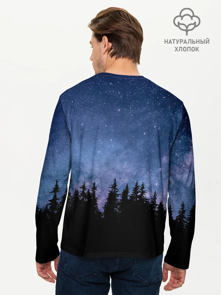 Мужской лонгслив базовый / НОЧНОЙ ЛЕС И ЗВЕЗДЫ