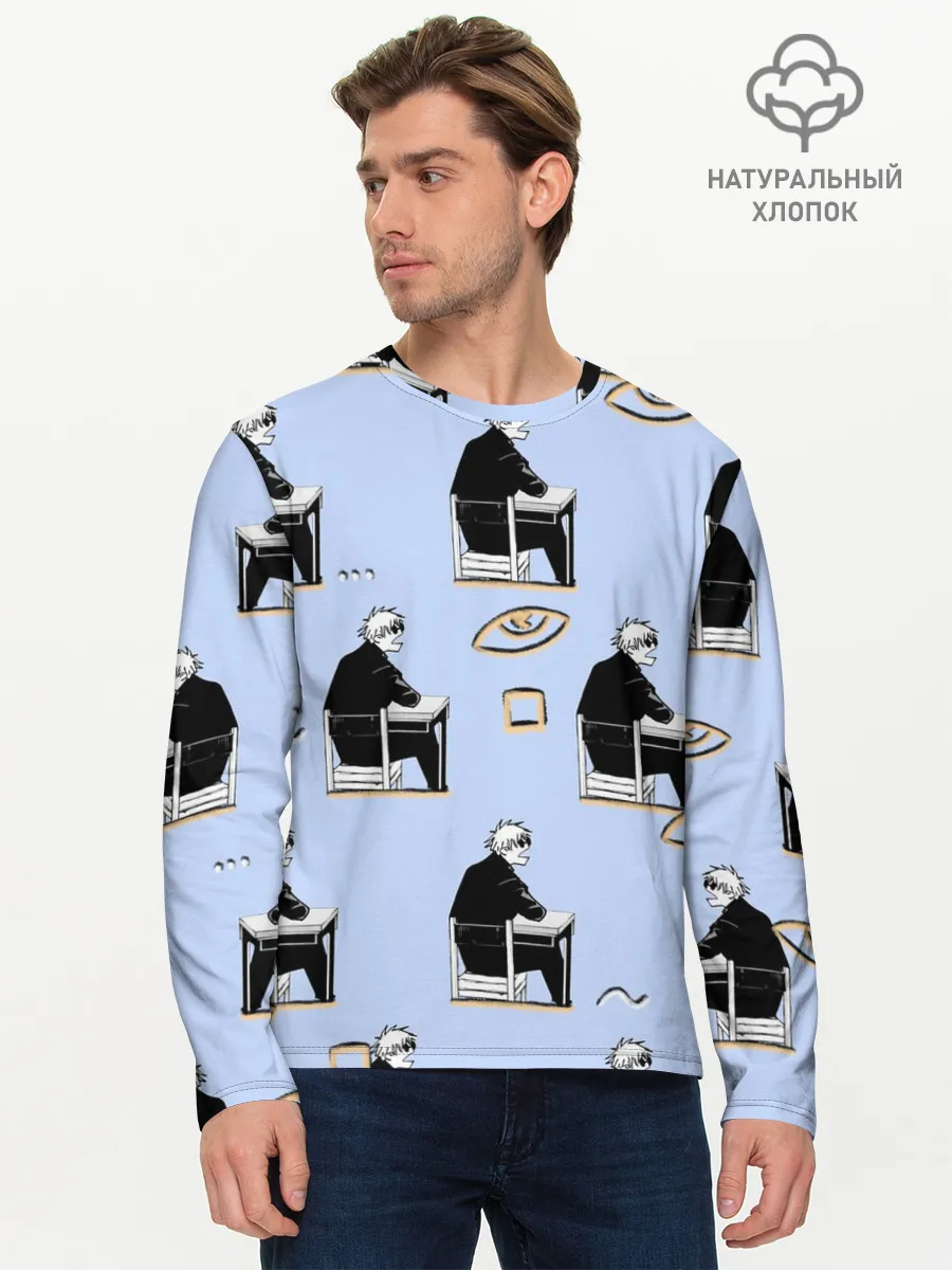 Мужской лонгслив базовый / Годжо паттерн