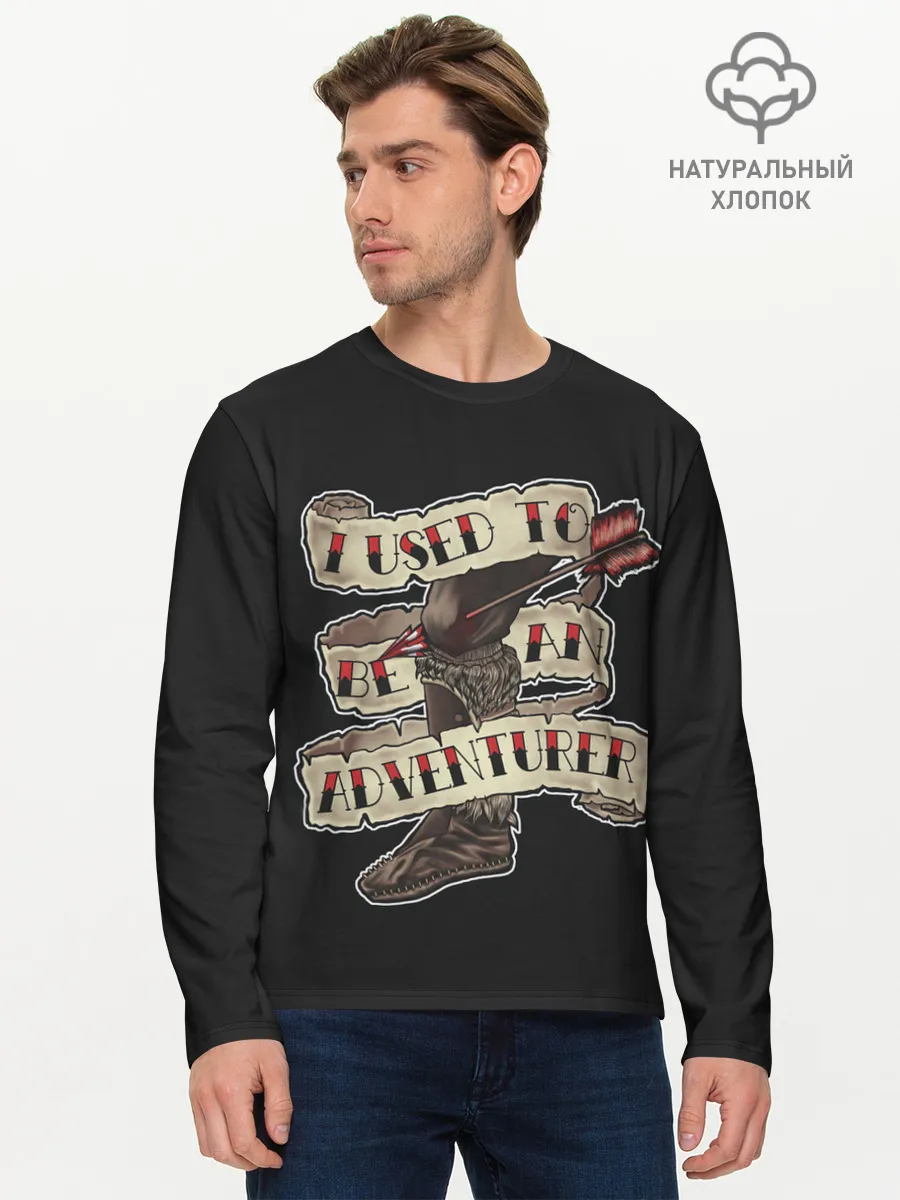 Мужской лонгслив базовый / Итог дороги приключений