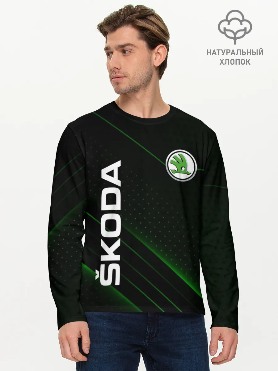 Мужской лонгслив базовый / Шкода, авто