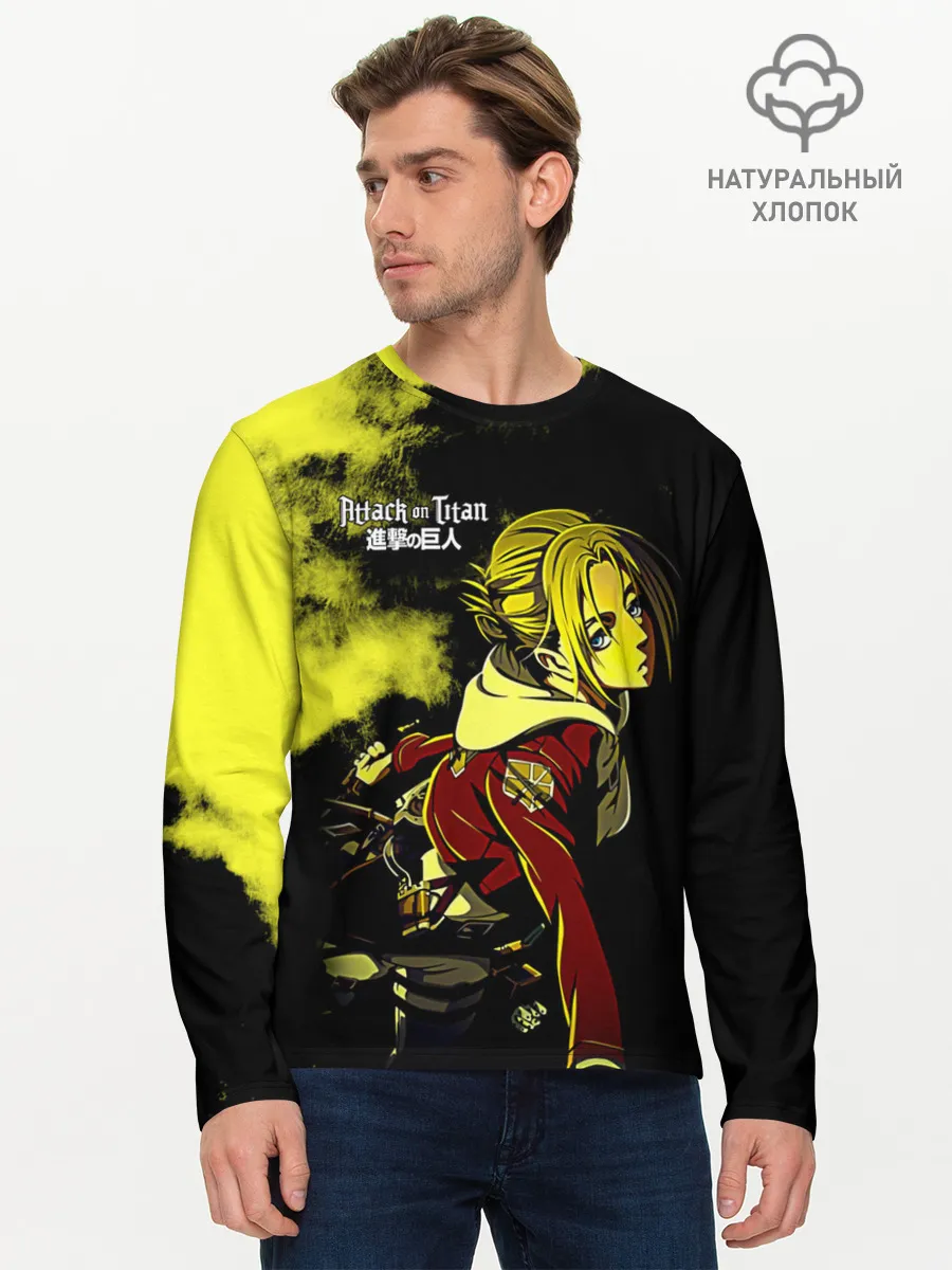 Мужской лонгслив базовый / Энни Леонхарт | Атака на титанов