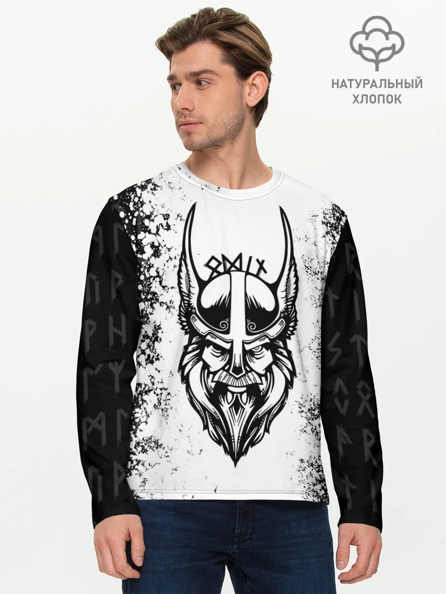 Мужской лонгслив базовый / ОДИН | РУНИЧЕСКИЙ