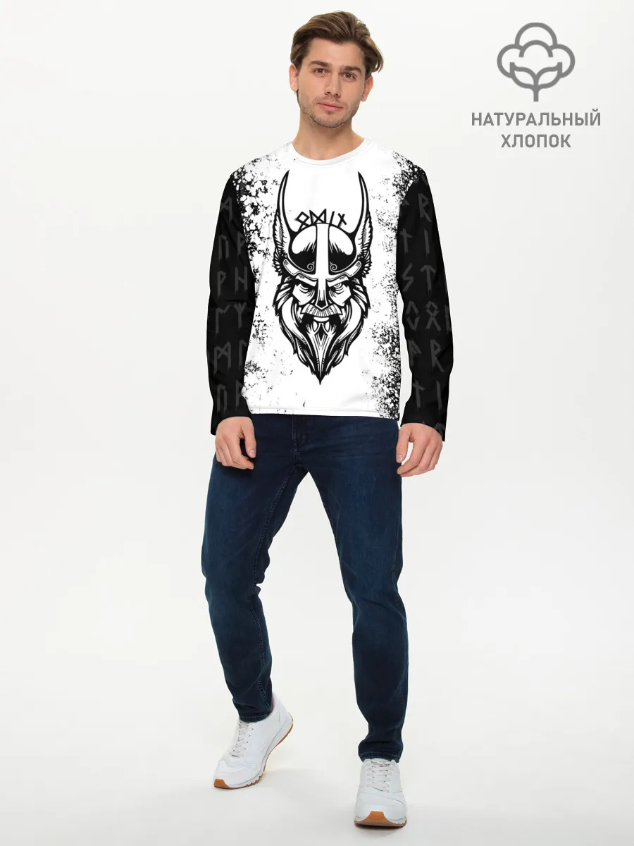 Мужской лонгслив базовый / ОДИН | РУНИЧЕСКИЙ