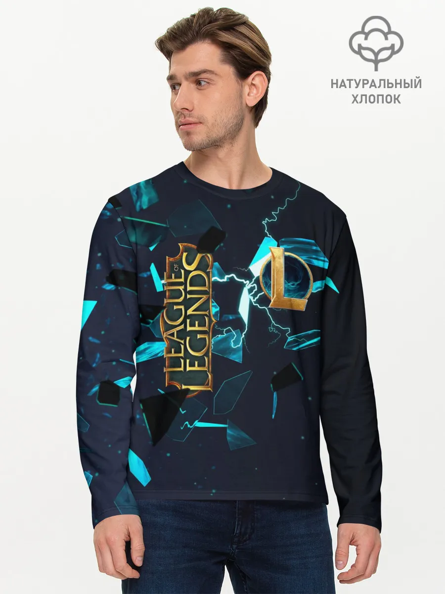 Мужской лонгслив базовый / Лига Легенд | Заставка