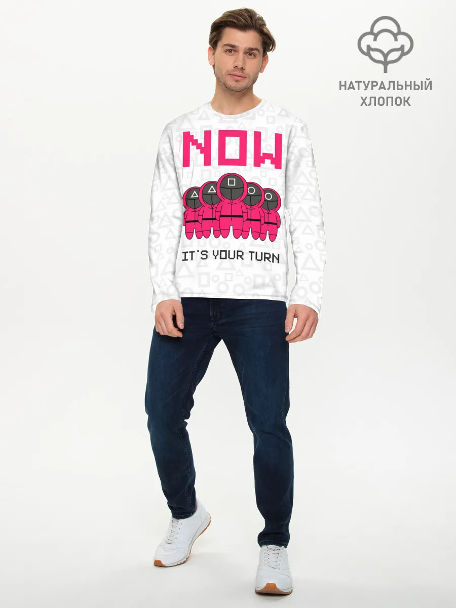 Мужской лонгслив базовый / Теперь твоя очередь.