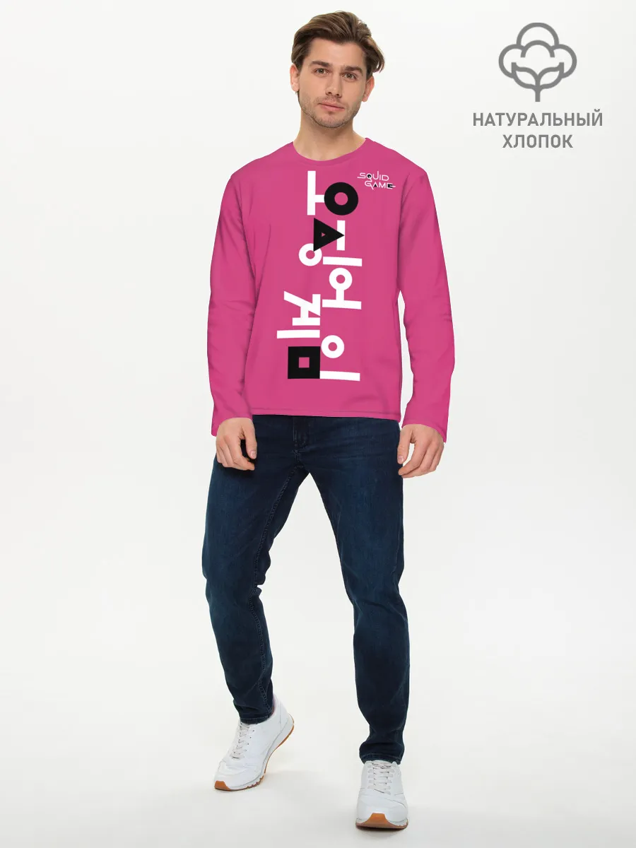 Мужской лонгслив базовый / Игра в кальмара: логотип.