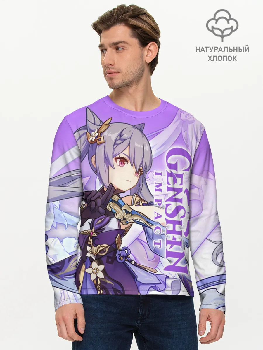 Мужской лонгслив базовый / Геншин импакт: Кэ Цин