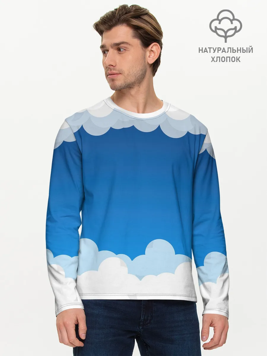 Мужской лонгслив базовый / Полёт в облаках