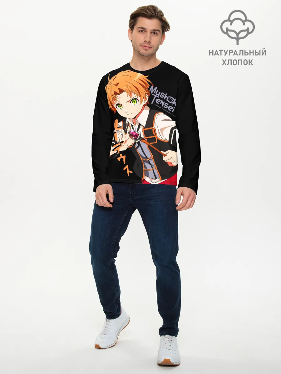 Мужской лонгслив базовый / Реинкарнация безработного - Рудеус Грейрат