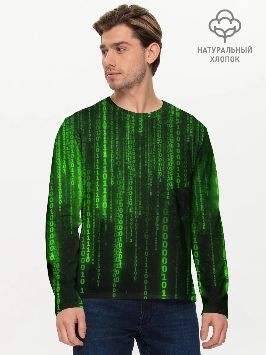 Мужской лонгслив базовый / Матрица двоичный код