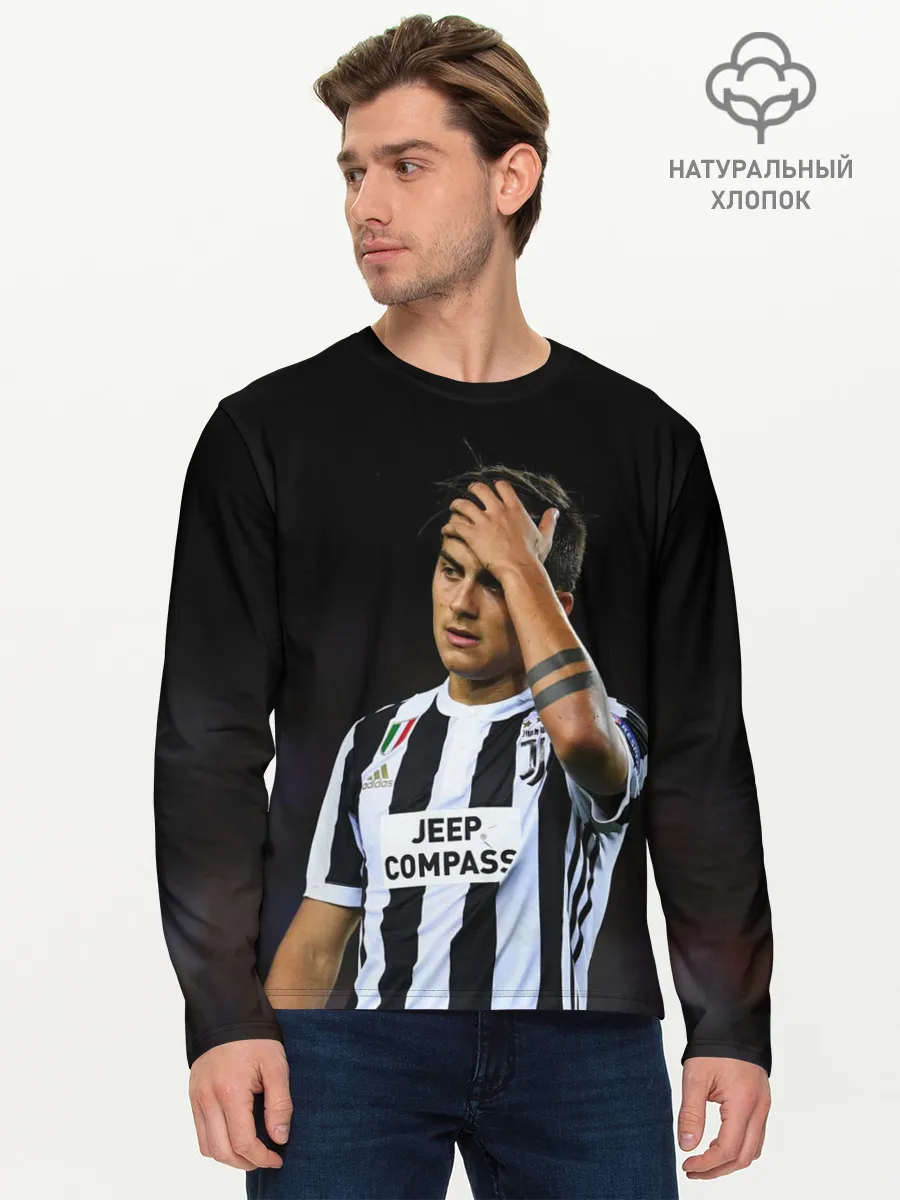 Мужской лонгслив базовый / Пауло Дибала, Dybala