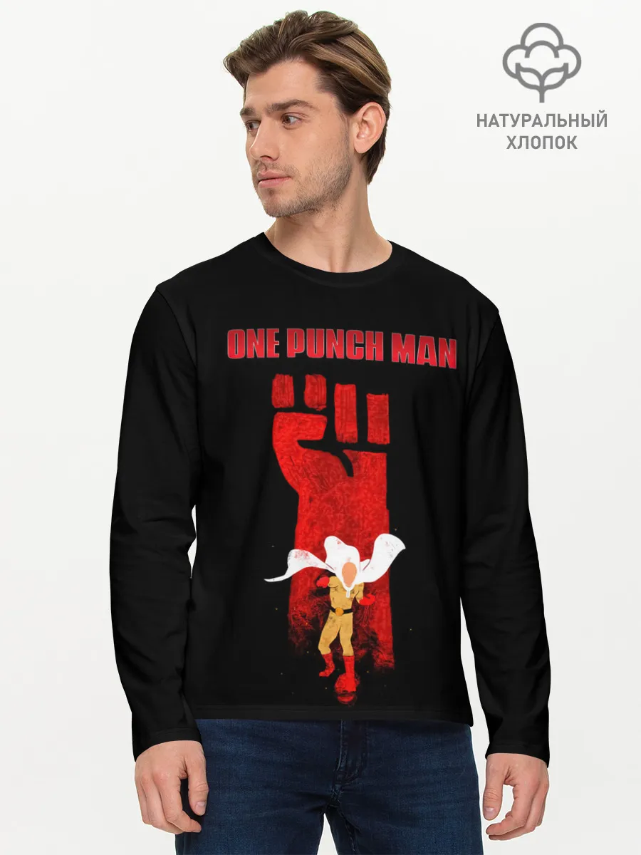 Мужской лонгслив базовый / Огромный кулак Сайтама One Punch-Man