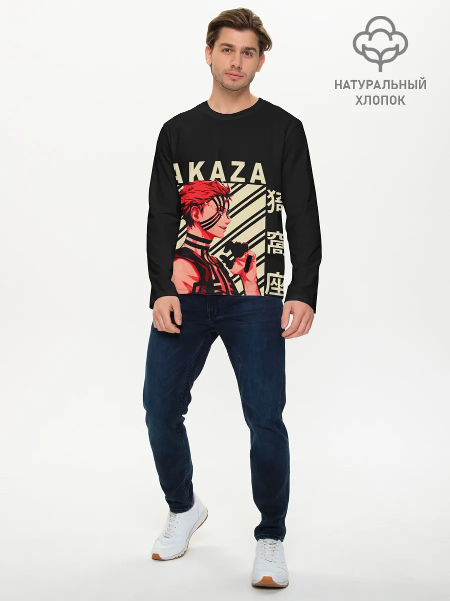 Мужской лонгслив базовый / Клинок демонов Akaza