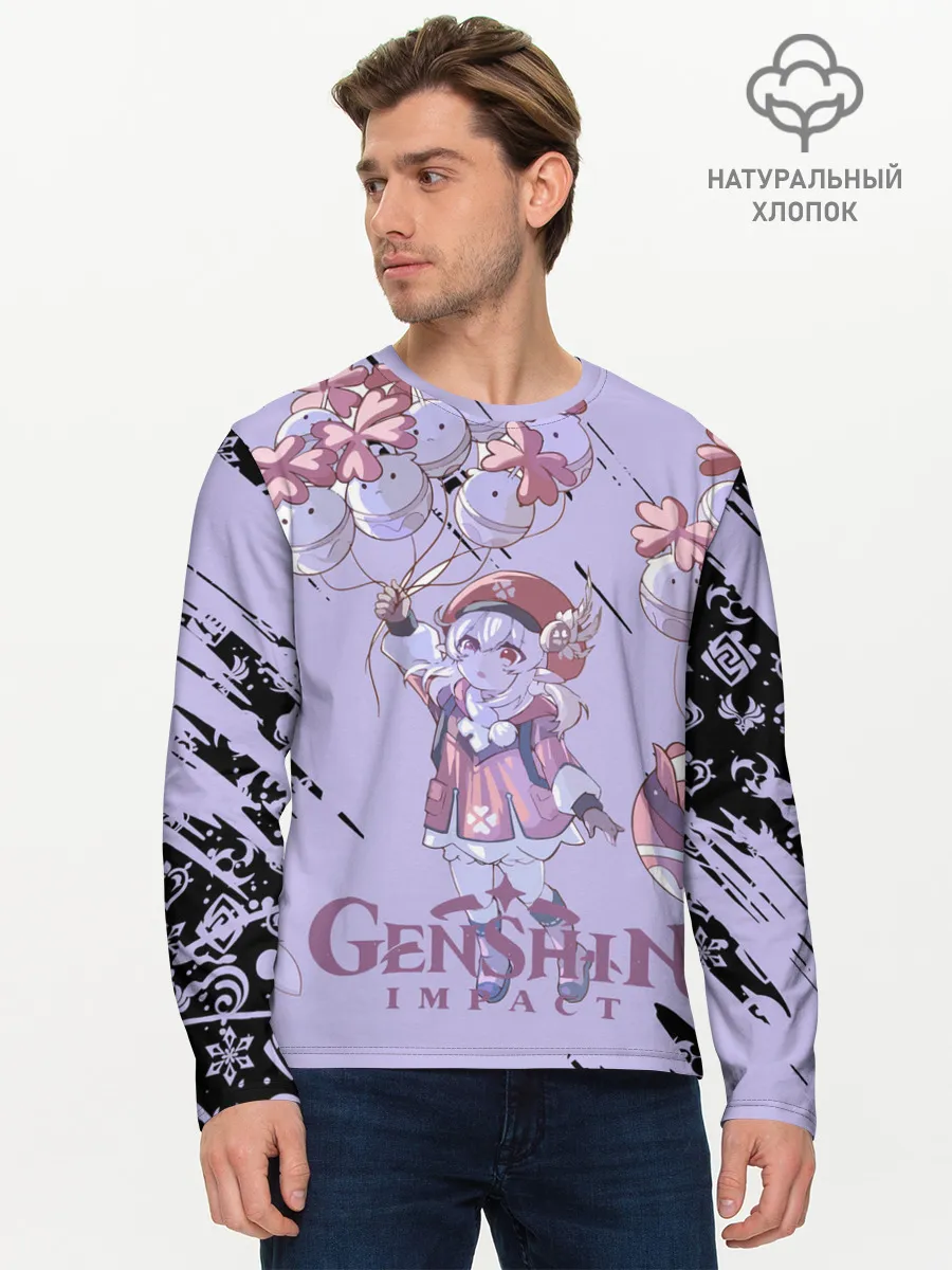 Мужской лонгслив базовый / Klee