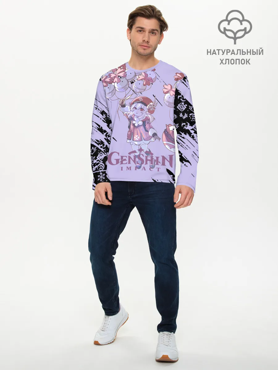 Мужской лонгслив базовый / Klee