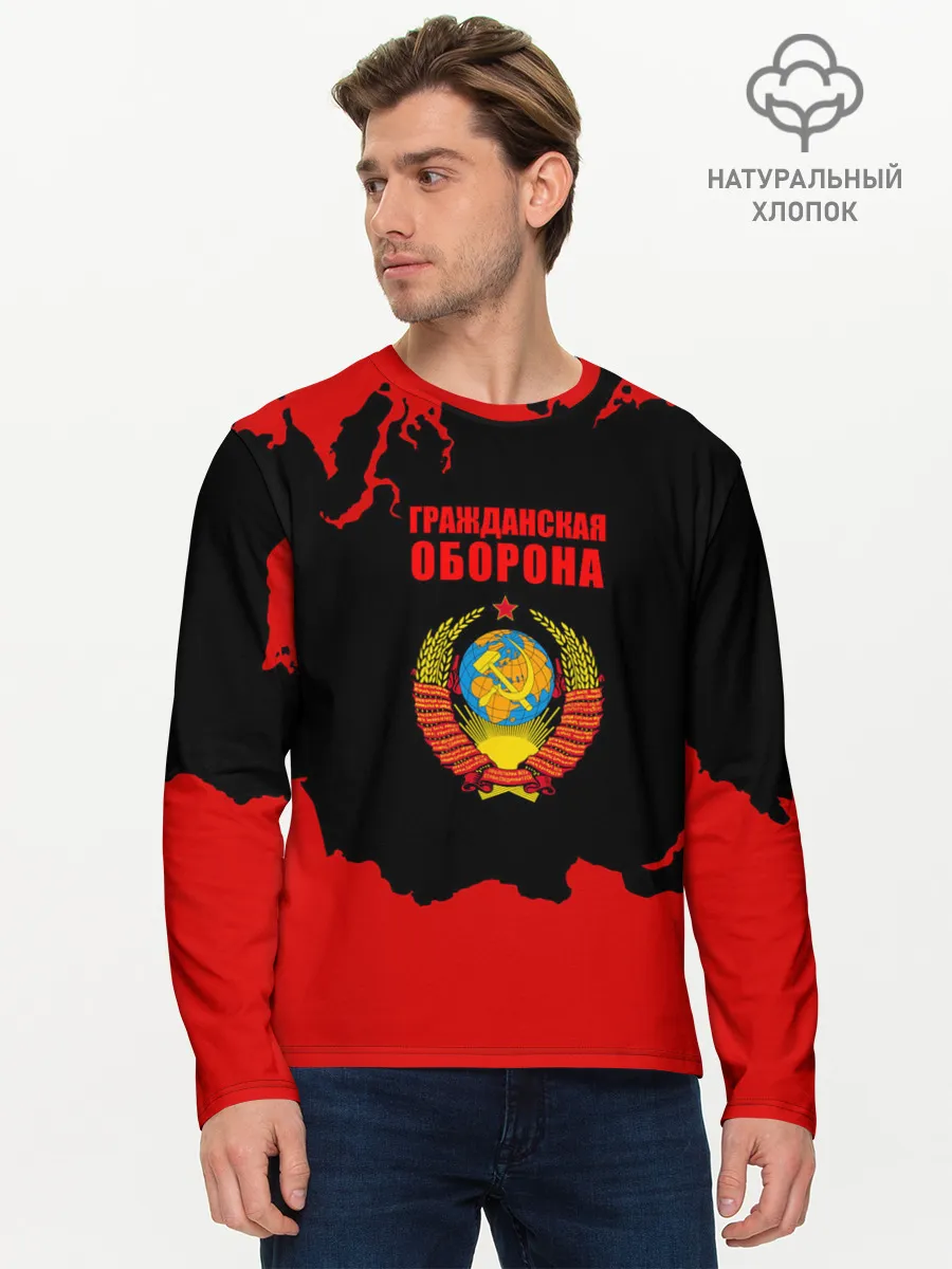 Мужской лонгслив базовый / Гражданская оборона: СССР.