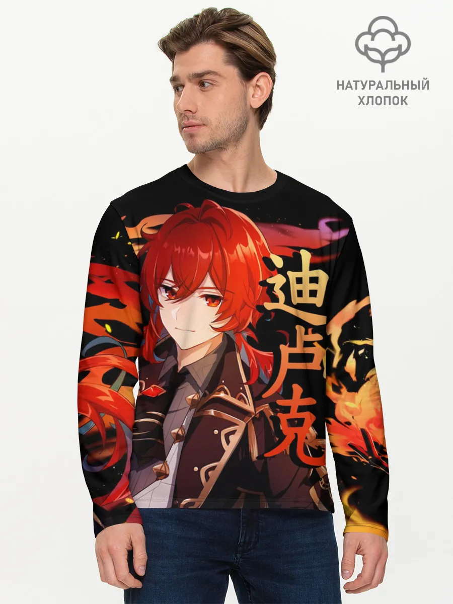 Мужской лонгслив базовый / Genshin Impact - Дилюк