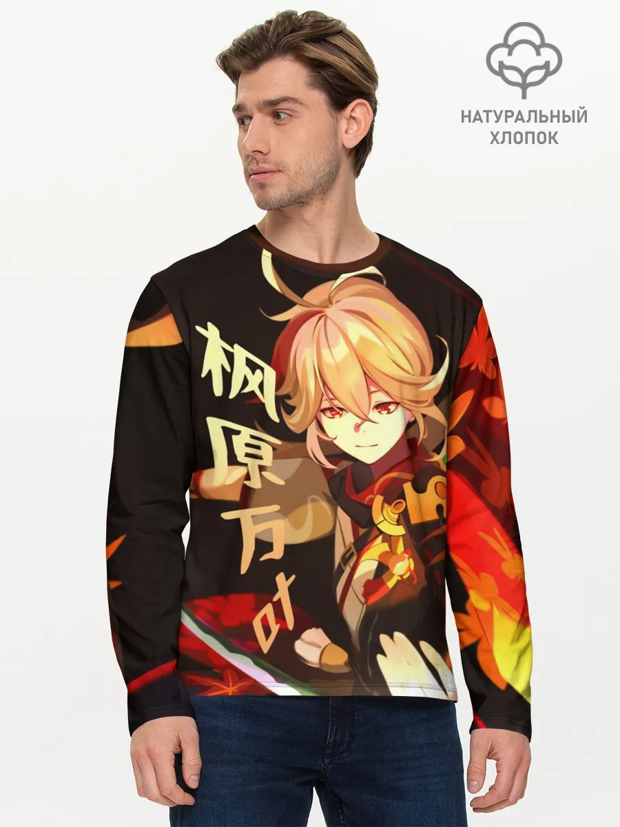 Мужской лонгслив базовый / Genshin Impact - Кадзуха