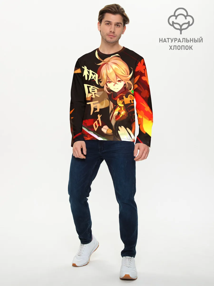 Мужской лонгслив базовый / Genshin Impact - Кадзуха