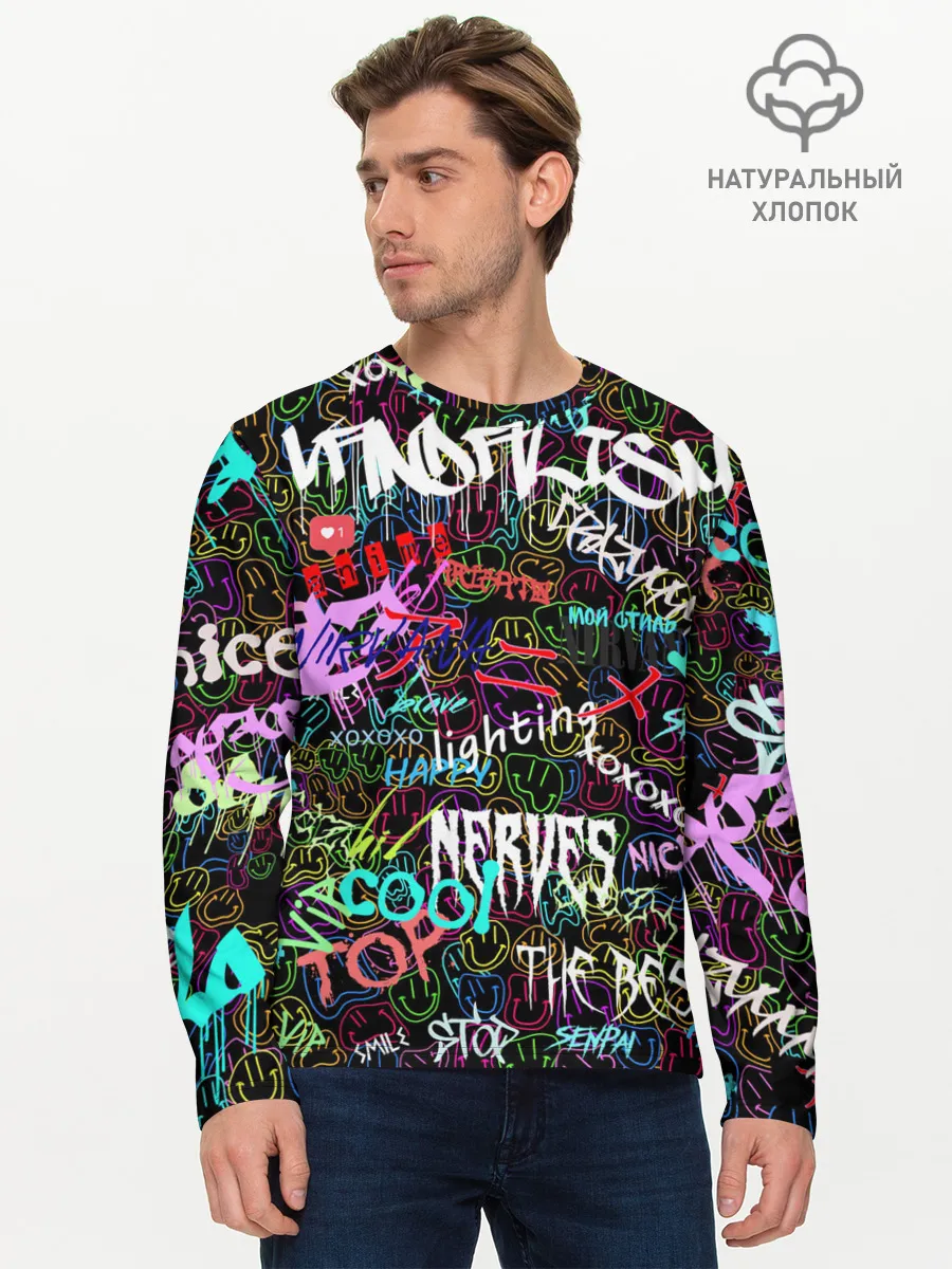 Мужской лонгслив базовый / neon graffiti | Smile