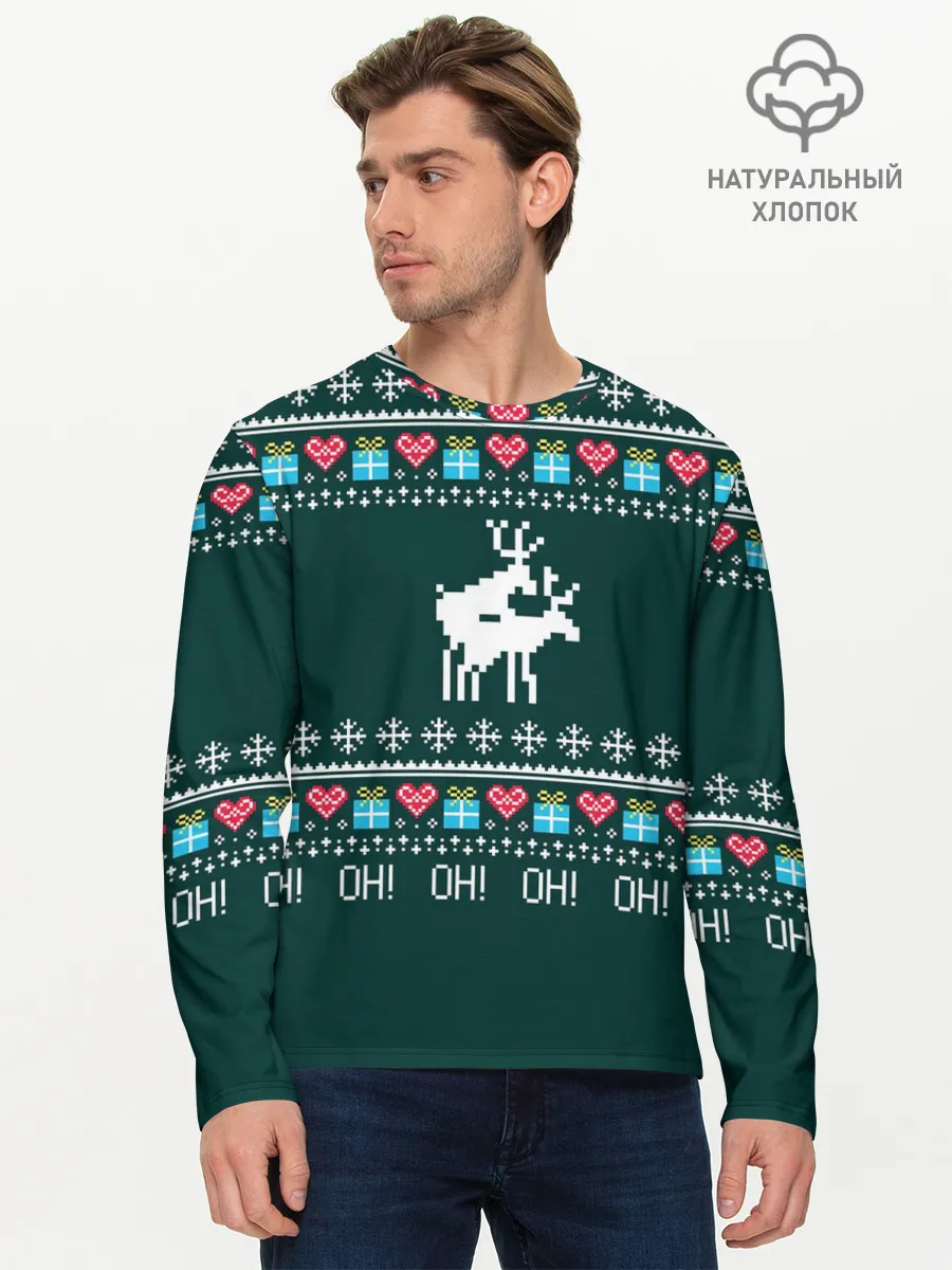 Мужской лонгслив базовый / Свитер Oh