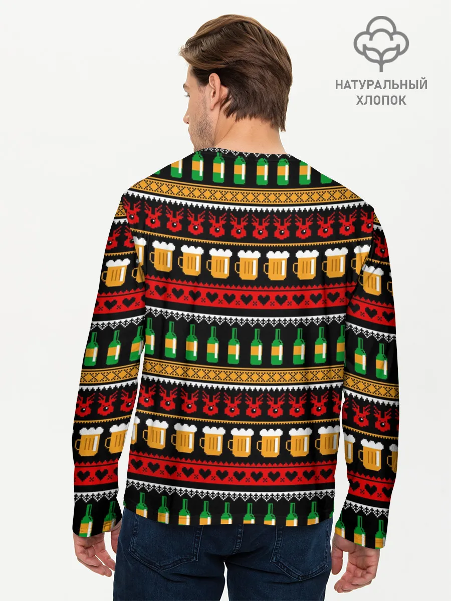 Мужской лонгслив базовый / Пивной свитер