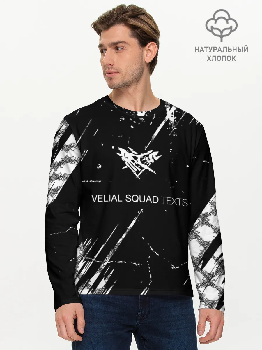 Мужской лонгслив базовый / Velial Squad