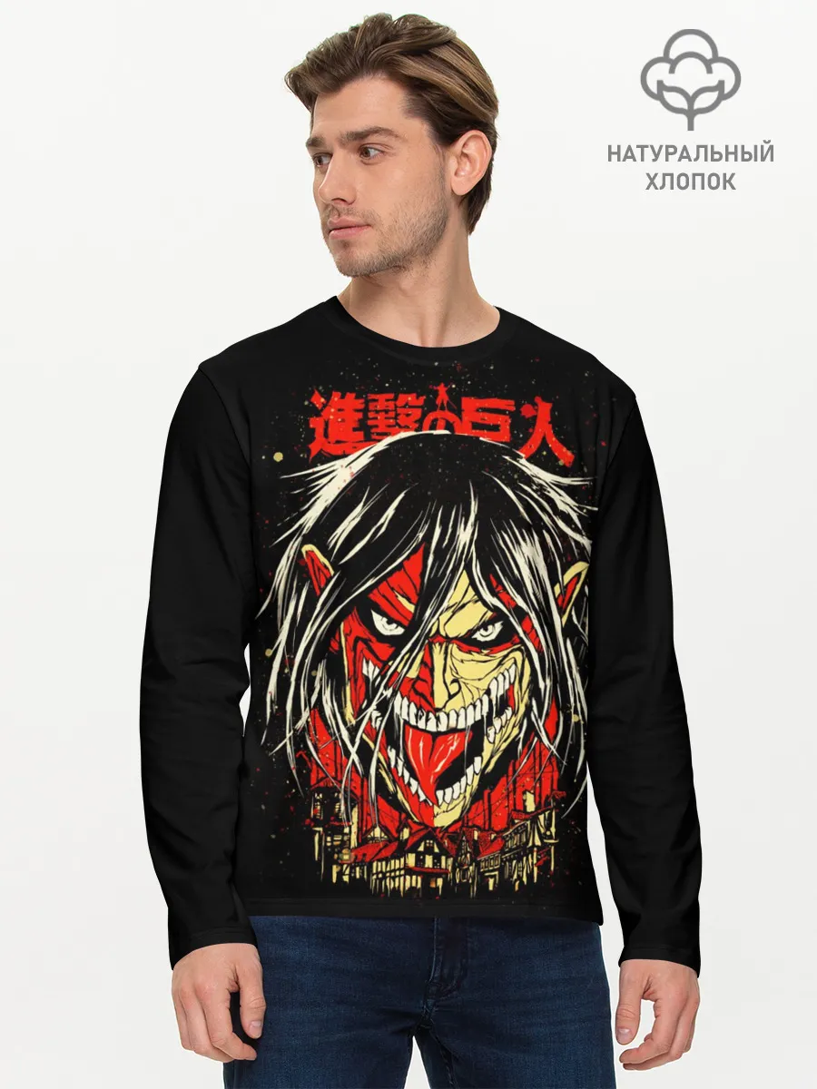 Мужской лонгслив базовый / Атакующий Титан - Атакующий Титан