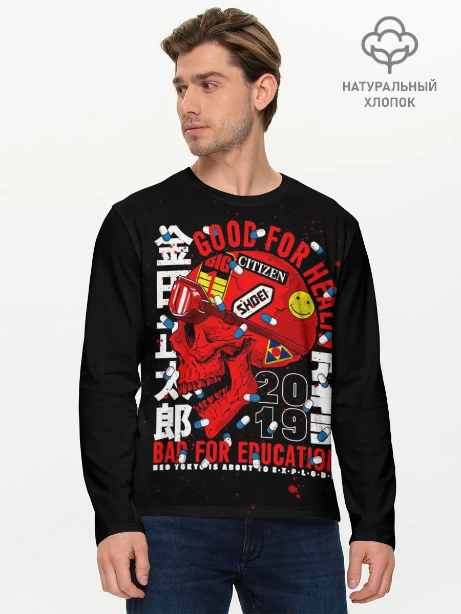 Мужской лонгслив базовый / Akira / Акира