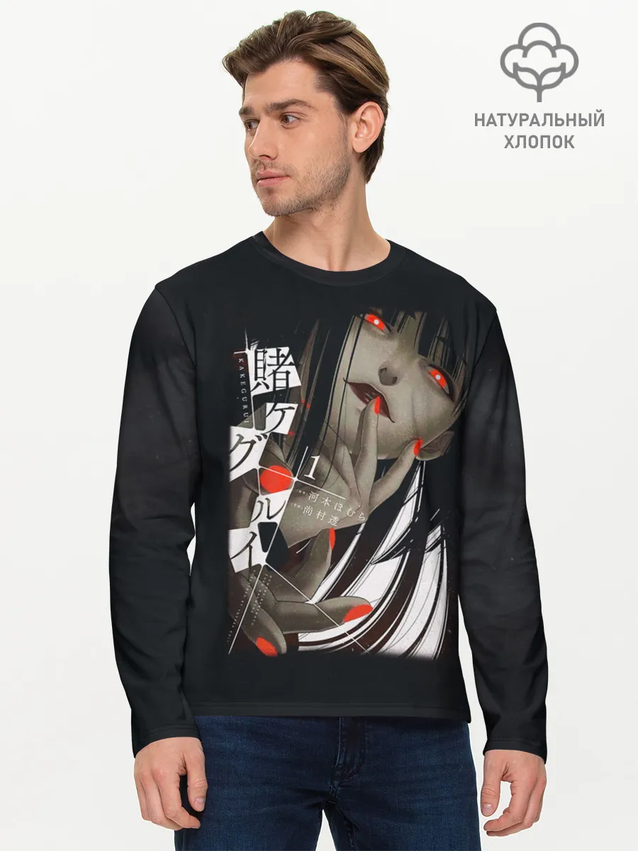 Мужской лонгслив базовый / Возбужденная Юмэко Безумный азарт