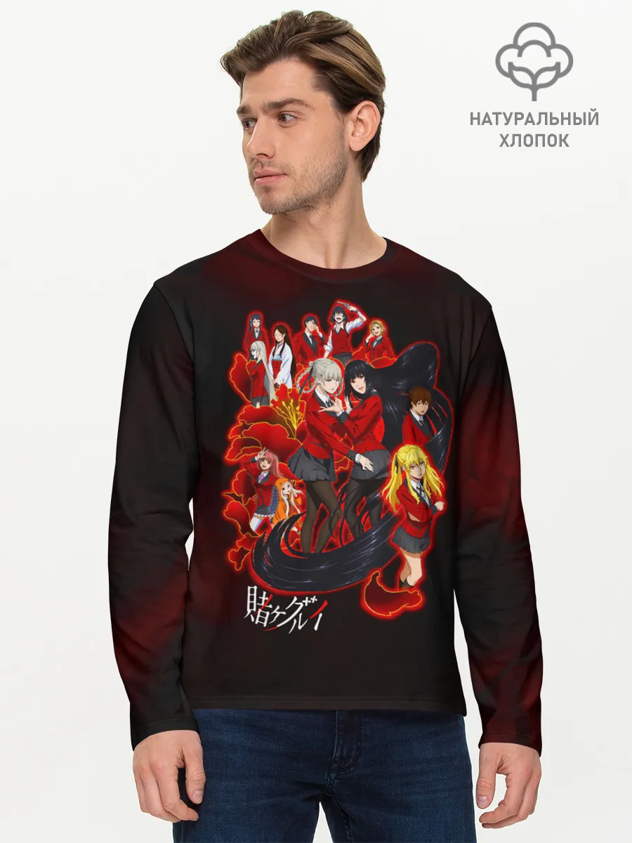 Мужской лонгслив базовый / Персонажи Безумный азарт