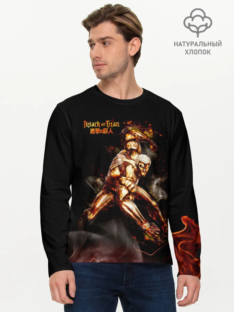 Мужской лонгслив базовый / Атака на титанов Бронированный Титан