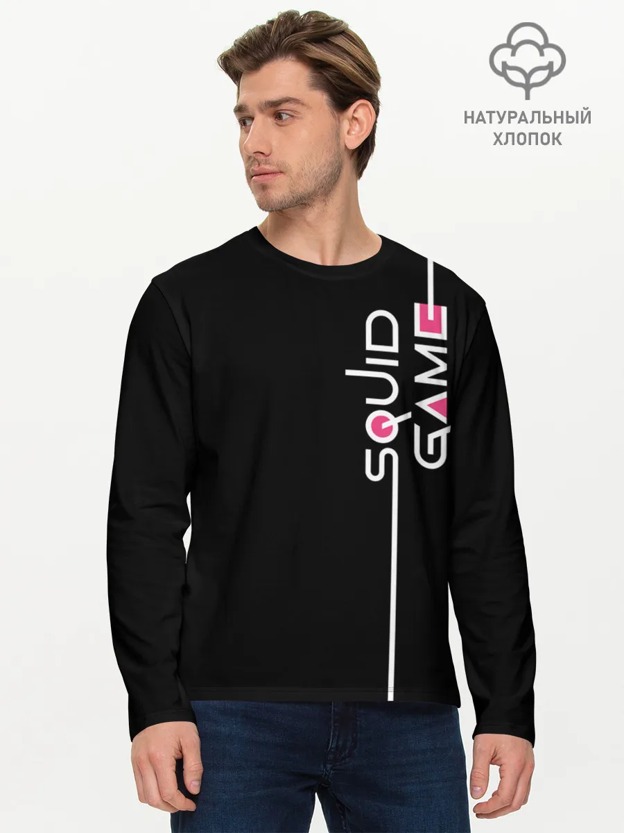 Мужской лонгслив базовый / Я выжил в игре с кальмарами...