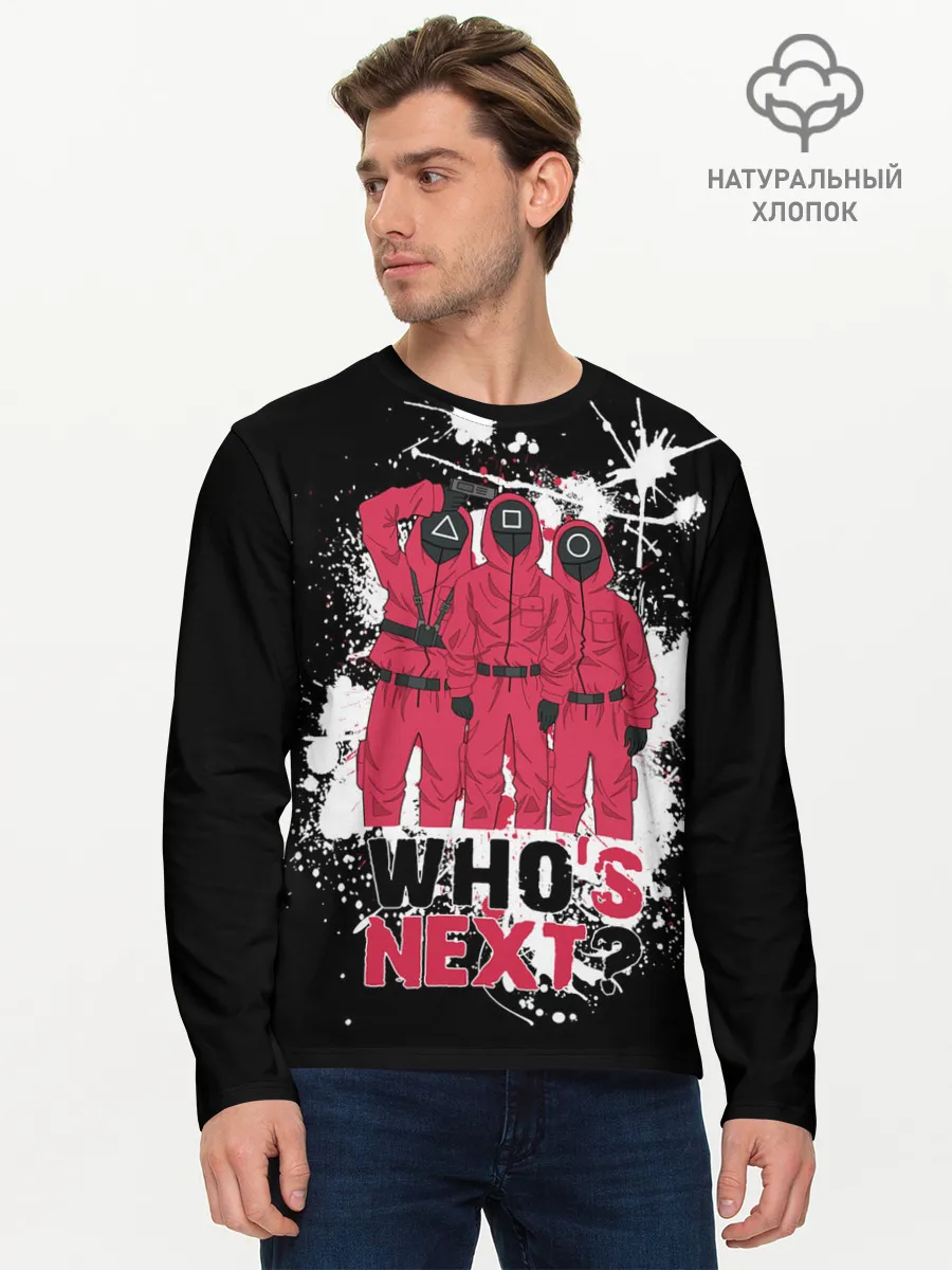 Мужской лонгслив базовый / Squid game: Whos Next? Кто следующий
