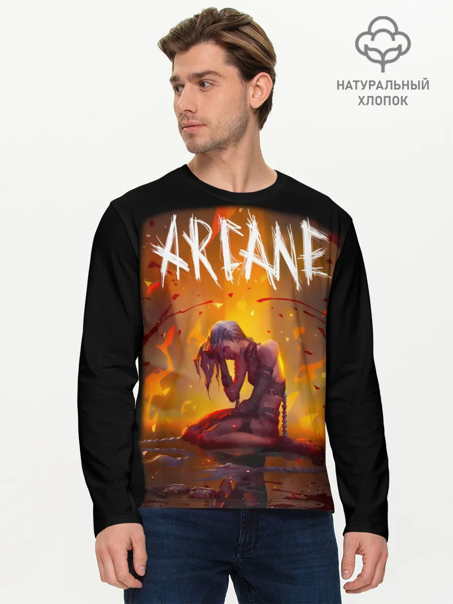 Мужской лонгслив базовый / Аркейн лига легенд пламя сериал