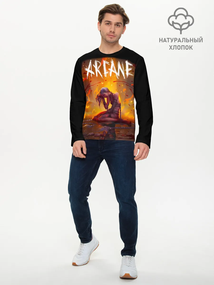 Мужской лонгслив базовый / Аркейн лига легенд пламя сериал