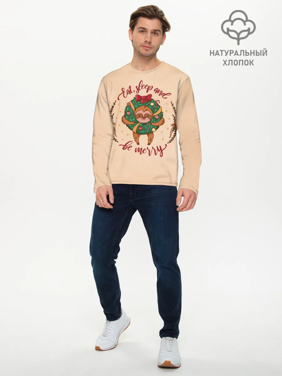 Мужской лонгслив базовый / Ленивец Новый год