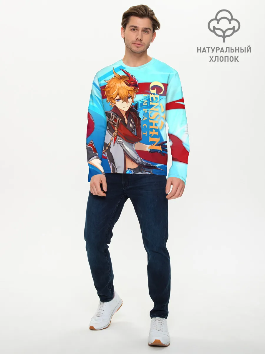 Мужской лонгслив базовый / Геншин импакт: Тарталья