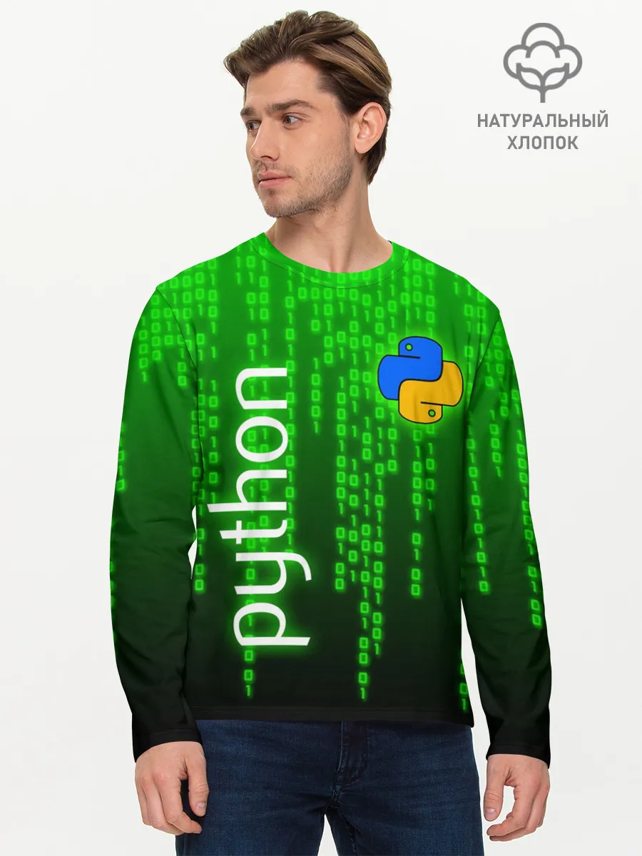 Мужской лонгслив базовый / PYTHON / ПАЙТОН / ПИТОН / КОД
