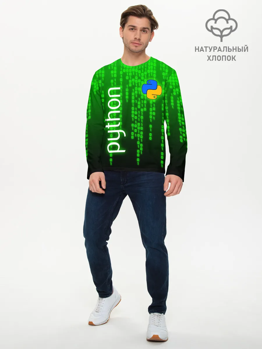 Мужской лонгслив базовый / PYTHON / ПАЙТОН / ПИТОН / КОД