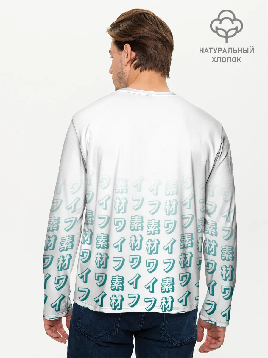 Мужской лонгслив базовый / Waifu - Hatsune Miku