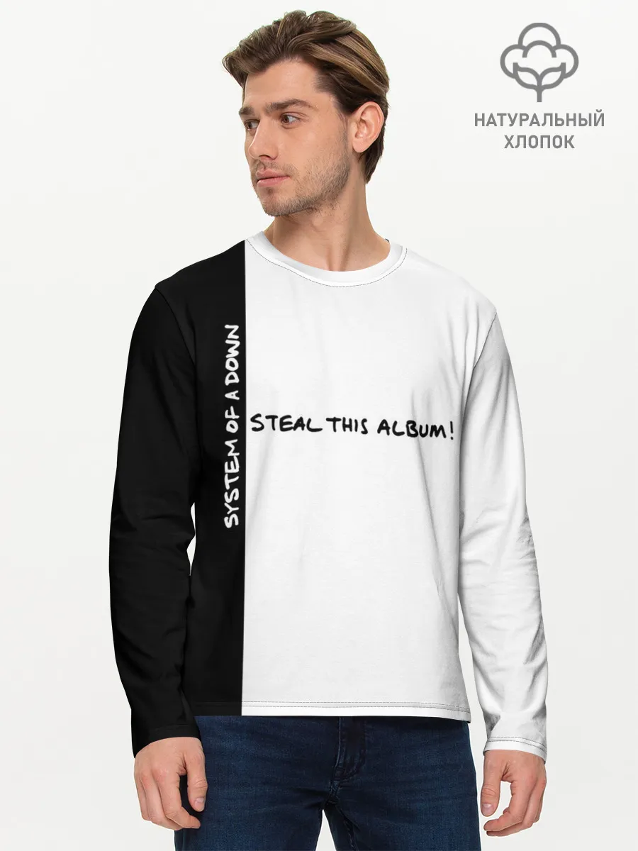 Мужской лонгслив базовый / System of a Down - Steal This Album!